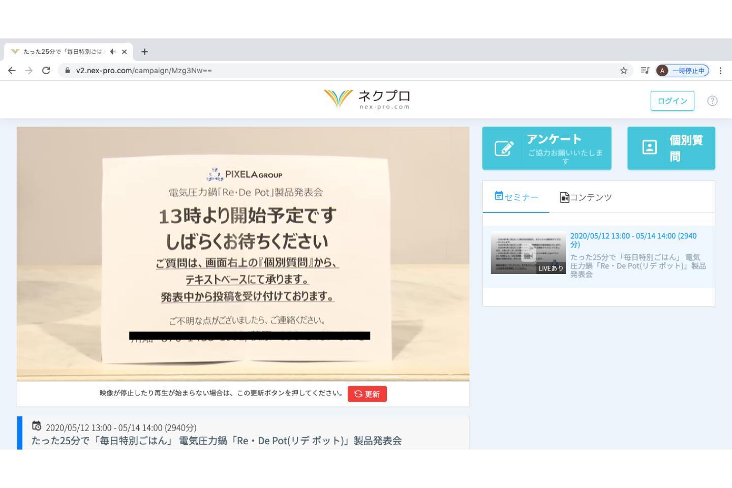 リモートワーク_2,stayathome_2,アプリ_2