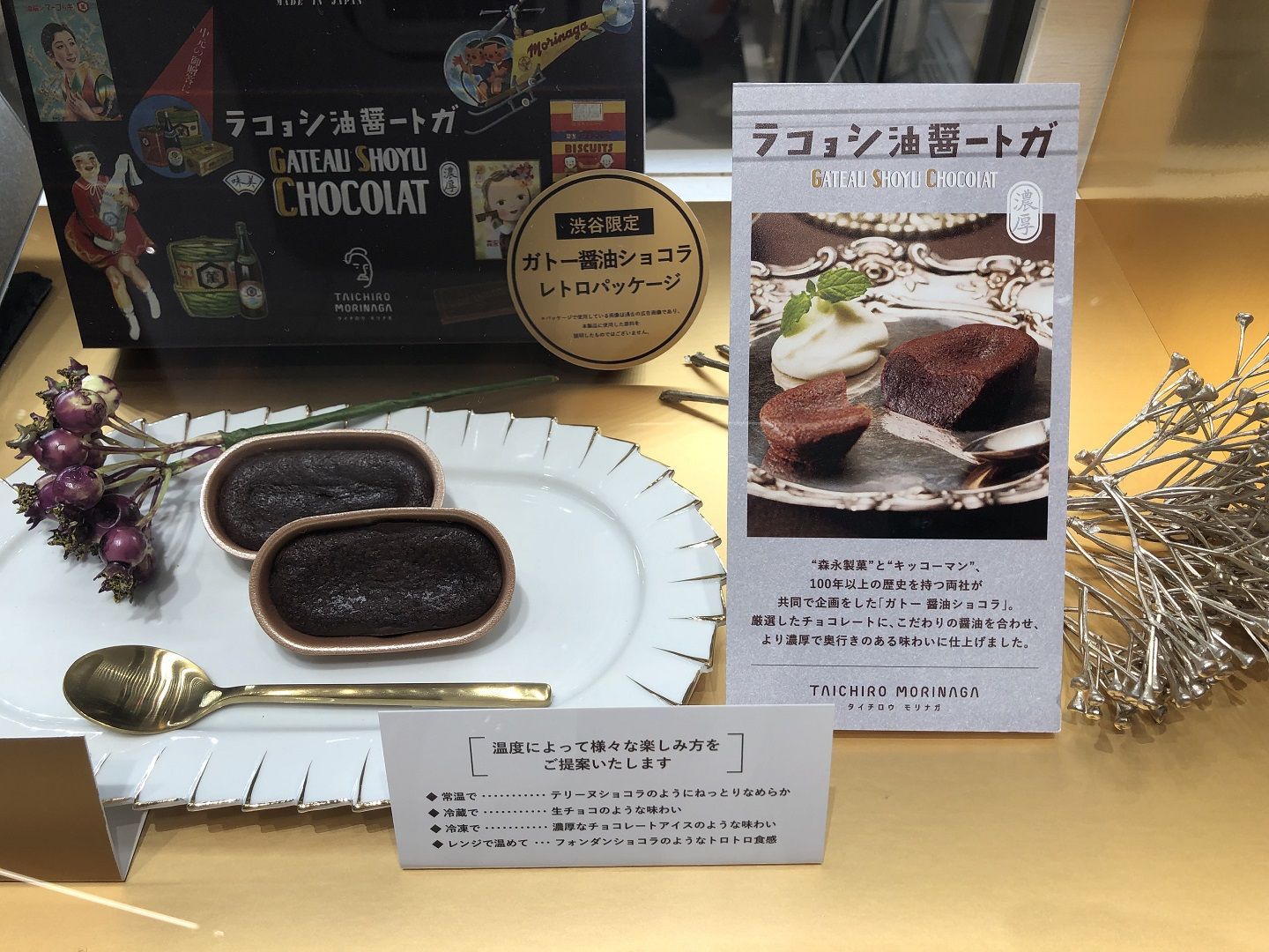 スイーツ_6,手土産_6,プレゼント_6,東京_6