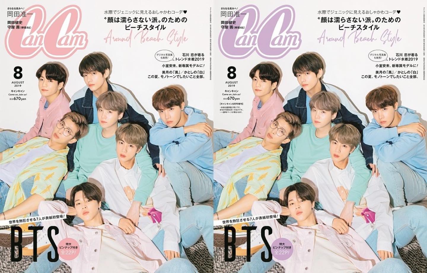CanCamロゴの色が「ピンク」 が通常号(左)、「ラベンダー」が増刊号(右)の2冊が同時発売。通常号は化粧品サンプル付き。BTSの特集はどちらも同じ内容。