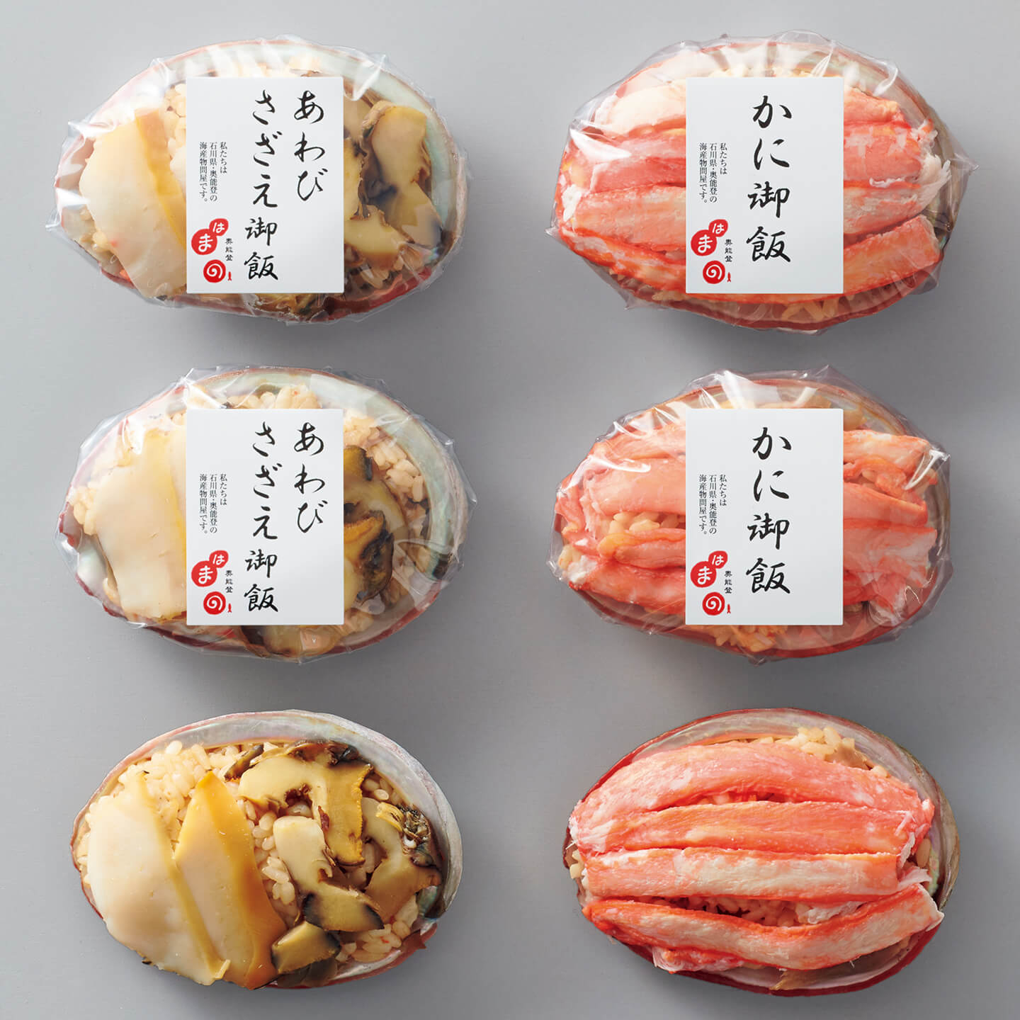 海鮮御飯詰合せ②