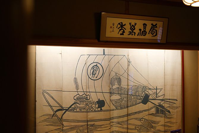 本家尾張屋