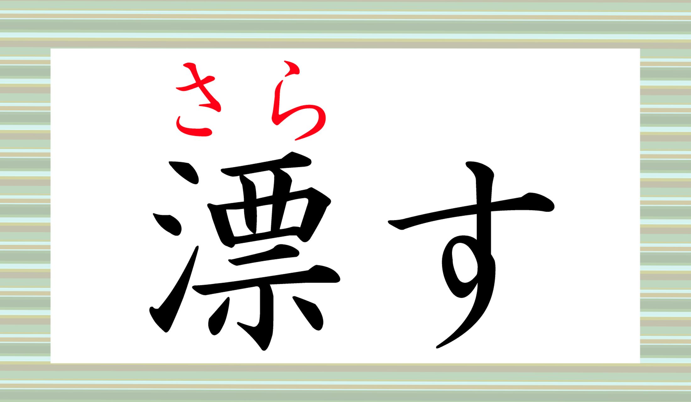 清潔になって気持ちいいですよね?