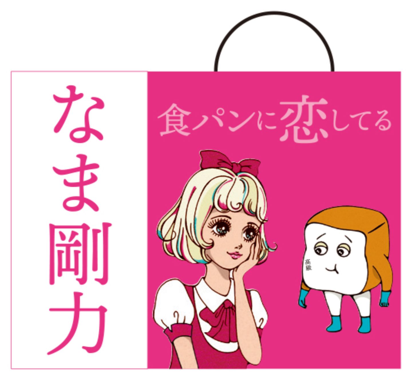 パン_6,手土産_6