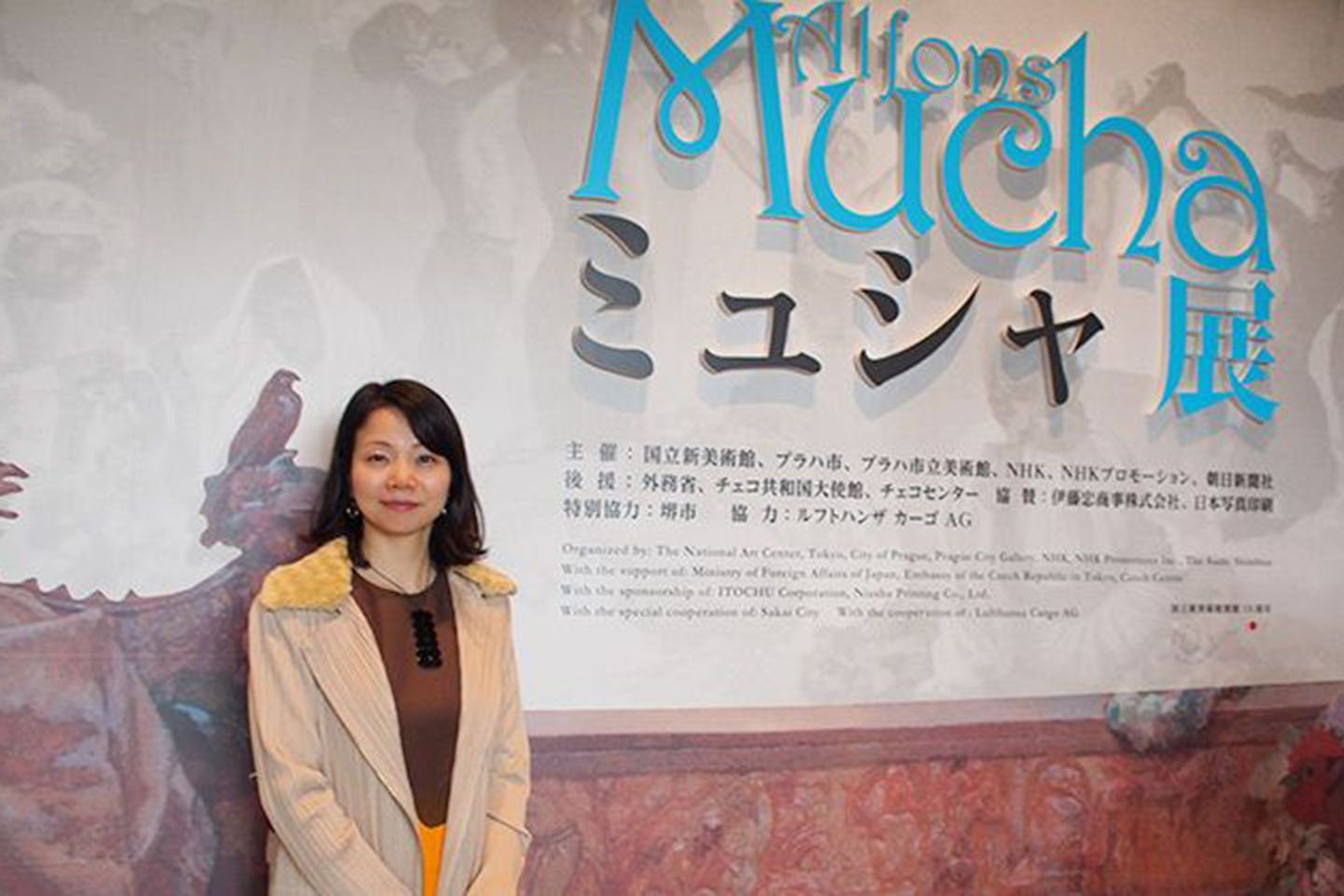「ミュシャ展」を担当した国立新美術館の本橋弥生さん