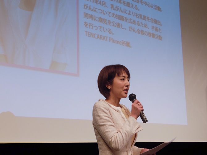 講演活動中の藤森さん