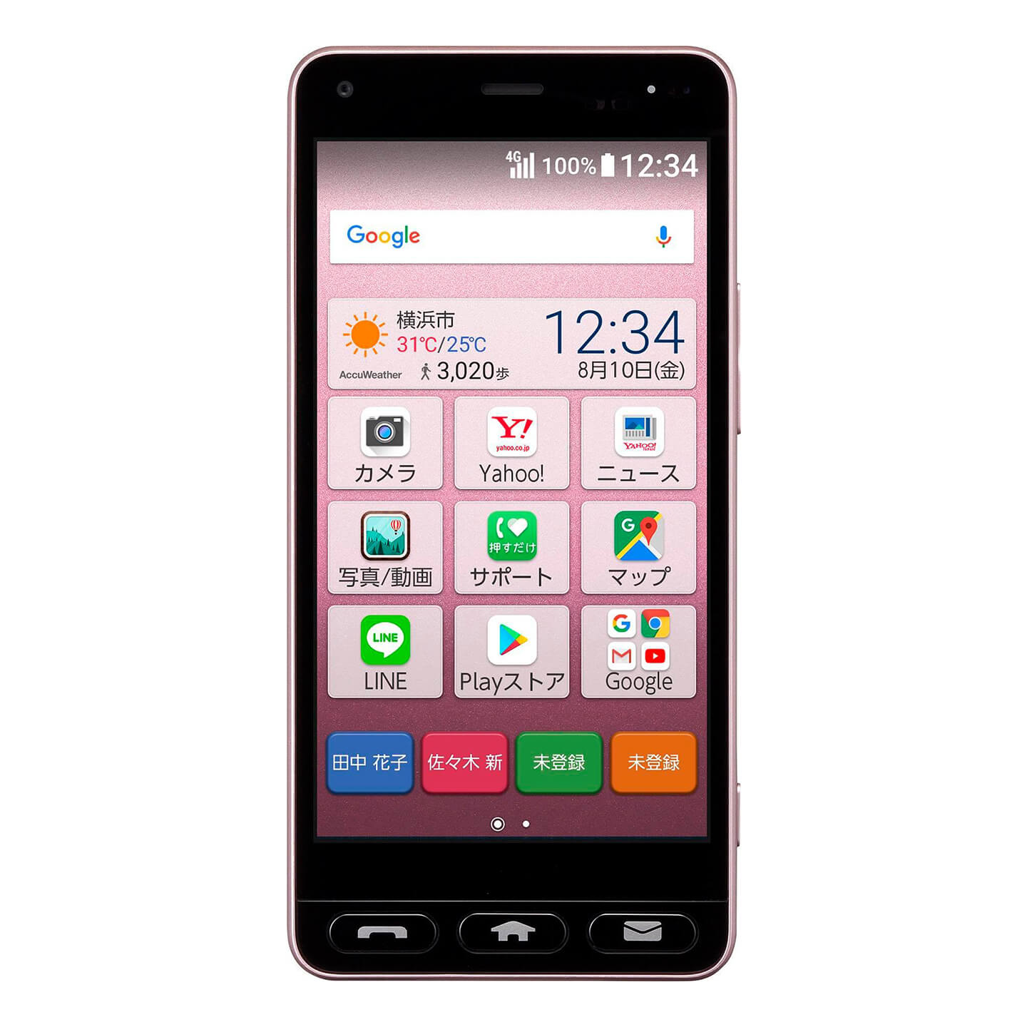 ワイモバイルの「かんたんスマホ」