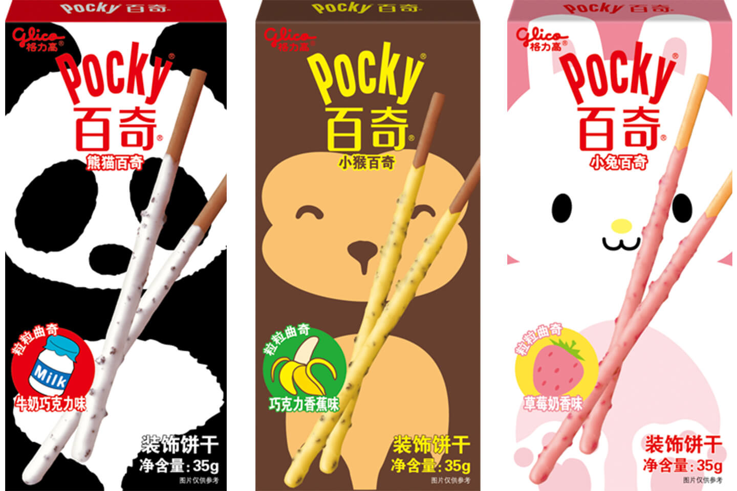 中国のオリジナルポッキー