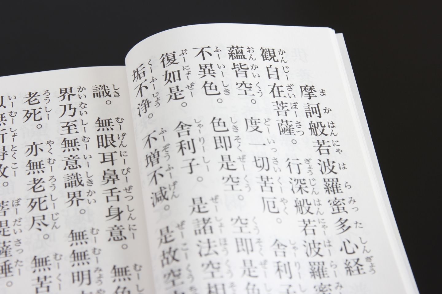 漢字ばっかりのメールは読みにくい