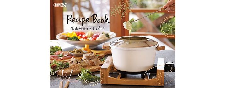 「Table Fondue & Fry Pure」に付属する、公式レシピブックの表紙イメージ。