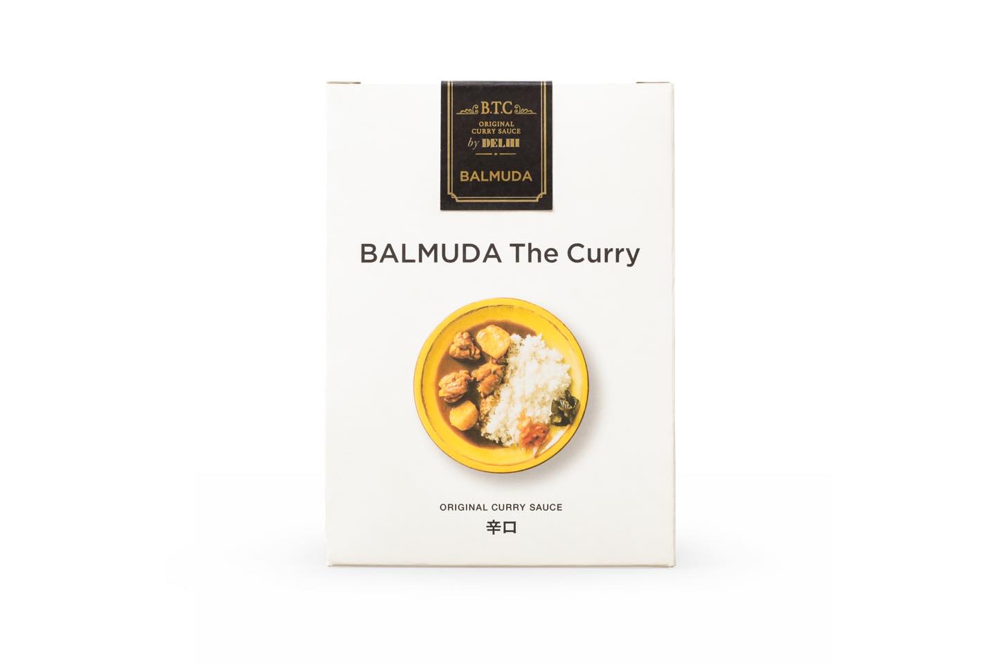 「BALMUDA The Curry」¥750円(一袋2皿分 )