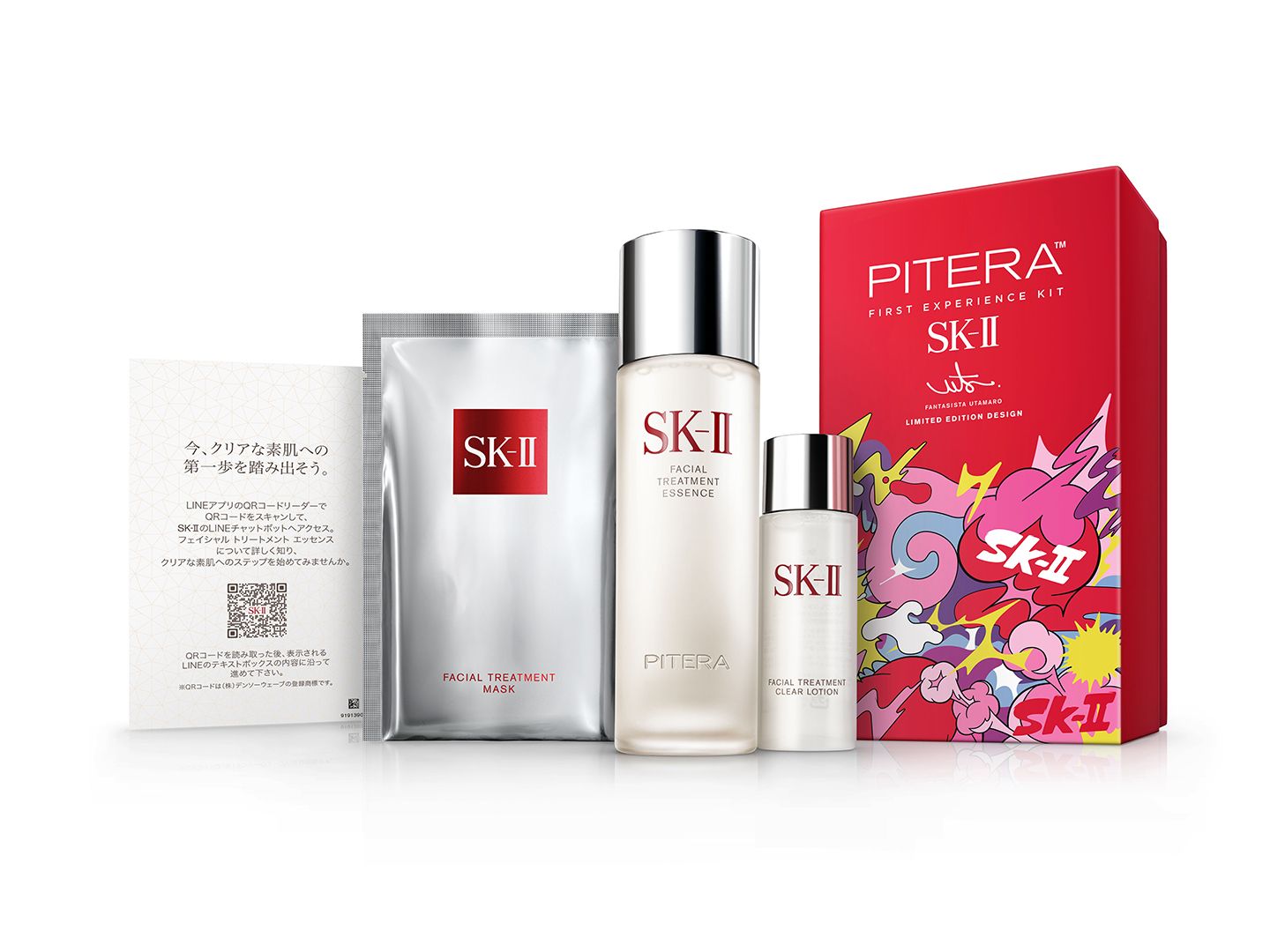 SK-II ピテラ™ ファースト エクスペリエンス キット ファンタジスタ 歌磨呂 リミテッド エディション ¥9,000(2019年10月21日数量限定発売)