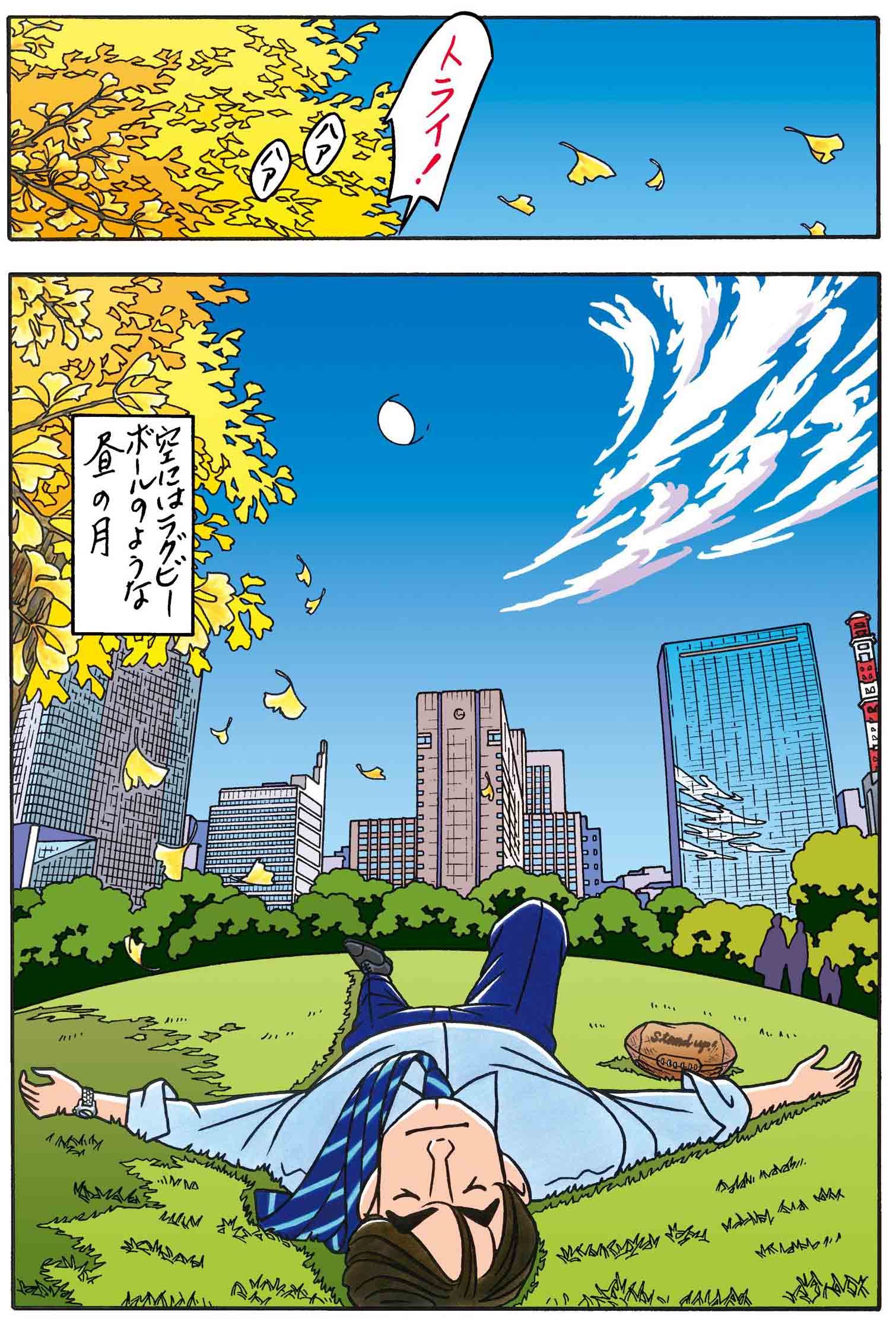 8/8