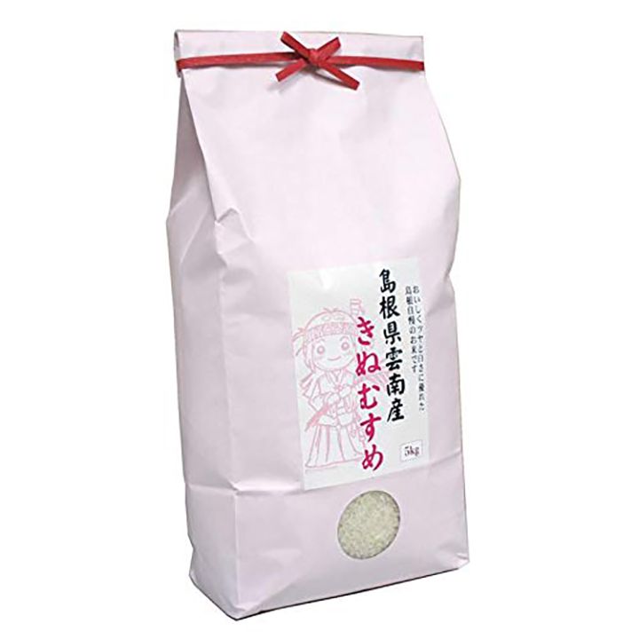 「【白米】平成30年産 島根県「雲南産きぬむすめ」5kg」(藤本米穀店)価格:¥2,937(5kg)