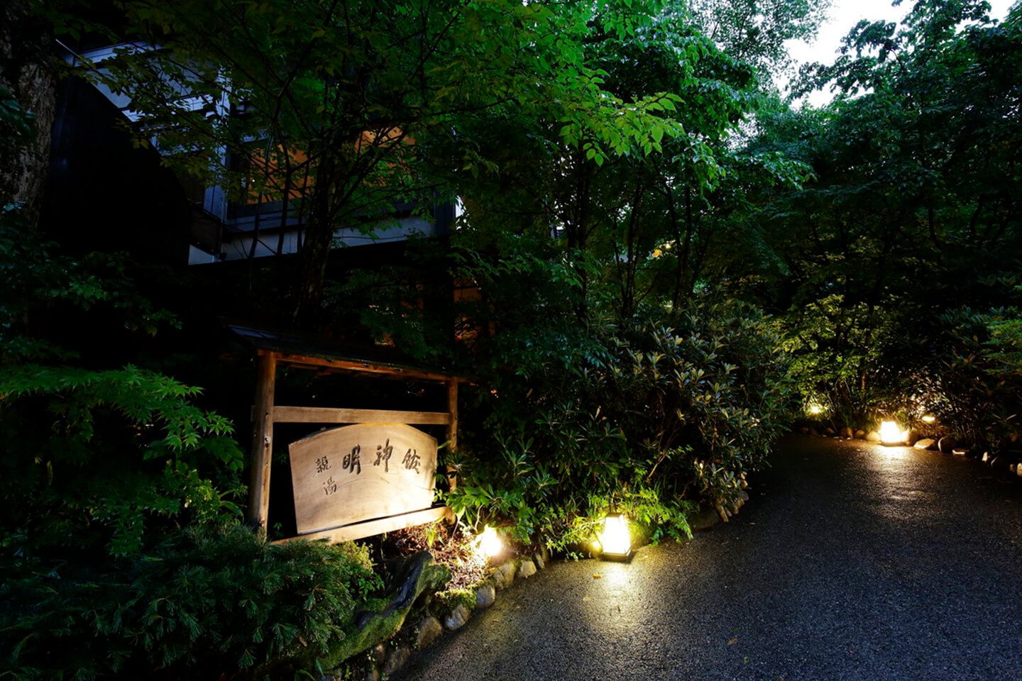旅館「扉温泉 明神館」
