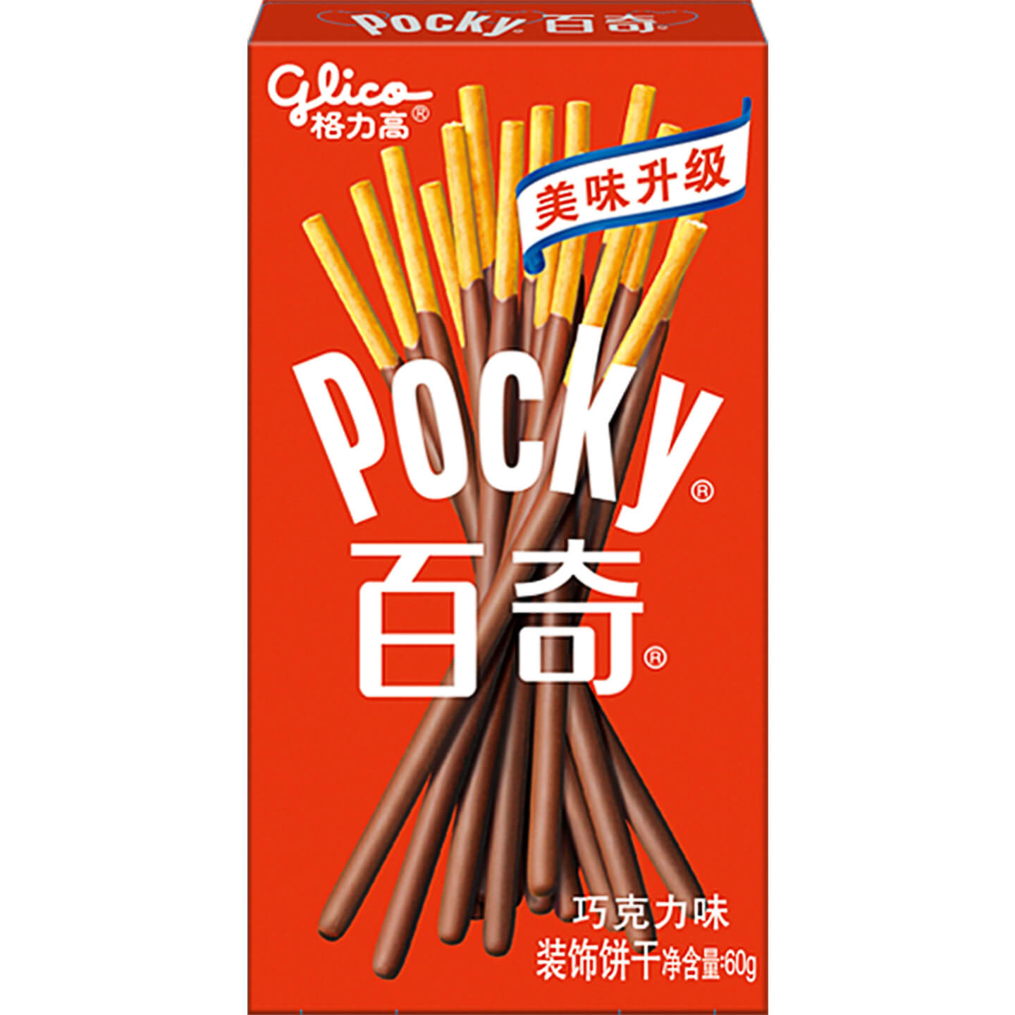 中国版ポッキー