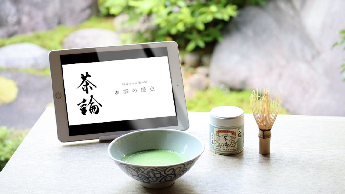 スライドを用いた座学の時間も。茶道の歴史や、お茶にまつわるエピソードを短期間で学ぶことが出来ちゃいますよ。