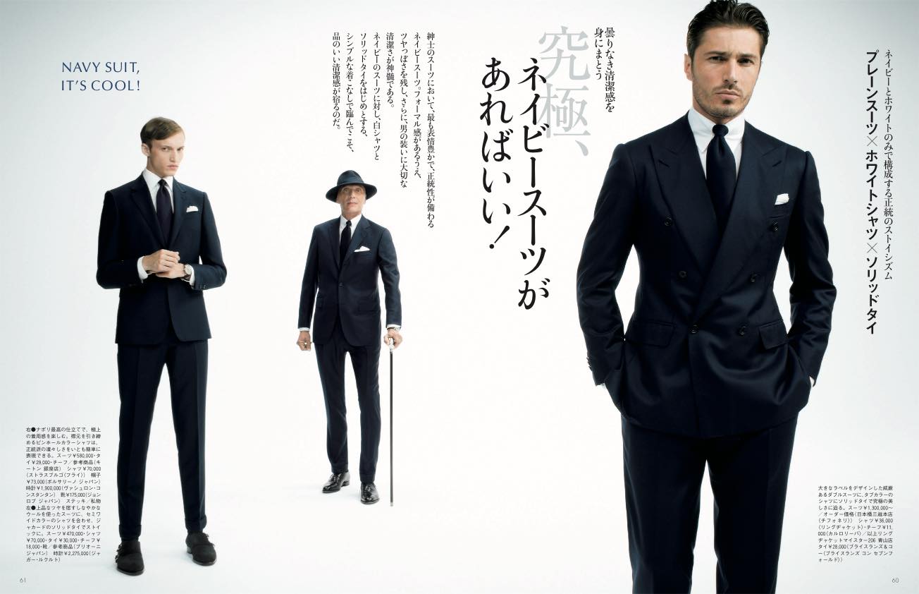 ネイビースーツで気持ちを引き締め、一日に賭ける。男の戦闘服にふさわしい逸品を取り揃えたので、参考にしてほしい。P60-61