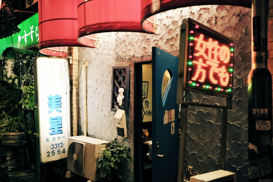 飲食店や古着屋など、雑多に店が集まる場所にある『美星』