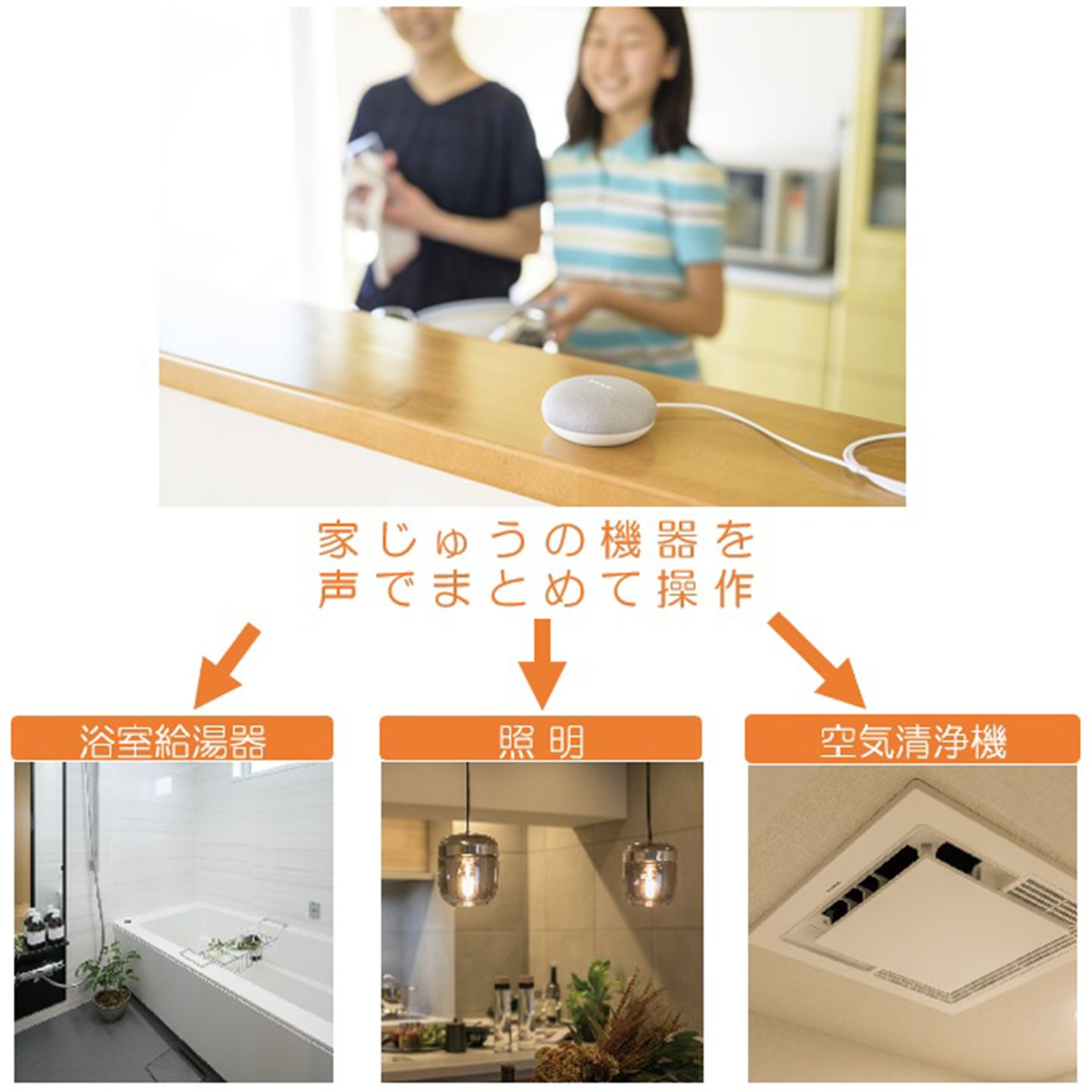 家_1,アプリ_1