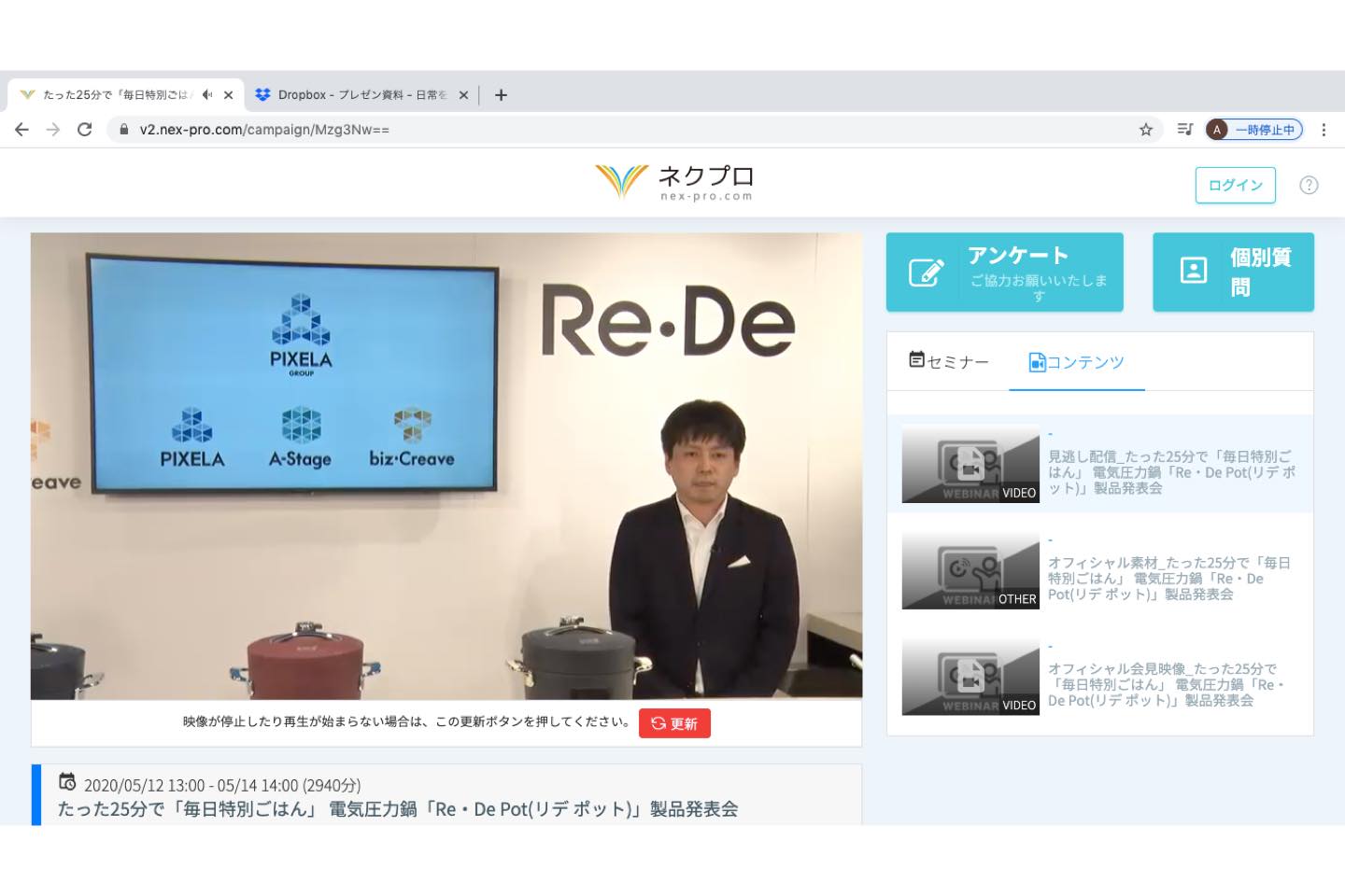 リモートワーク_6,アプリ_6,stayathome_6,キッチン用品_2