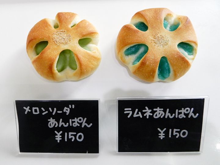 季節限定あんぱん