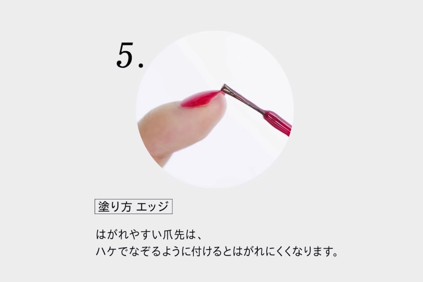 アプリ_5,ネイル_5,stayathome_5