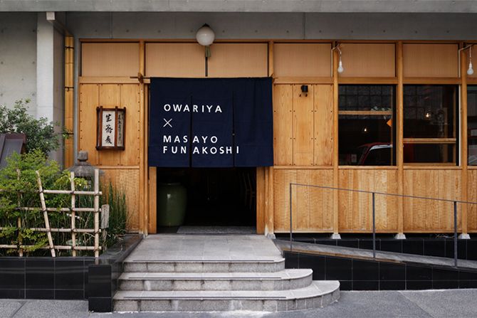 OWARIYA x MASAYO FUNAKOSHI カフェ