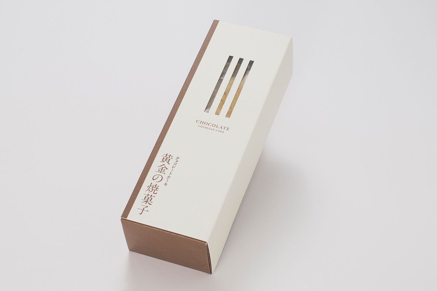 「黄金の焼き菓子」が生まれた経緯とは?