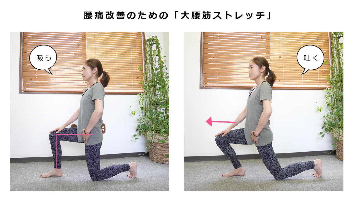 腰痛ストレッチ 女性のダイエット エクササイズはstudio Chakra スタジオ チャクラ へ 静岡県沼津市の女性専用フィットネススタジオ