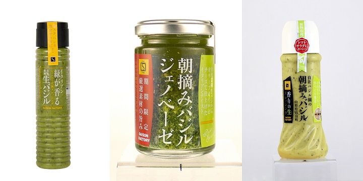 写真左より/「緑が香る 生バジルドレッシング」170ml ¥1,080・「朝摘みバジル ジェノベーゼ」115g ¥1,296・「朝摘みバジルドレッシング」280ml ¥843 2019年7月13日(土)発売予定