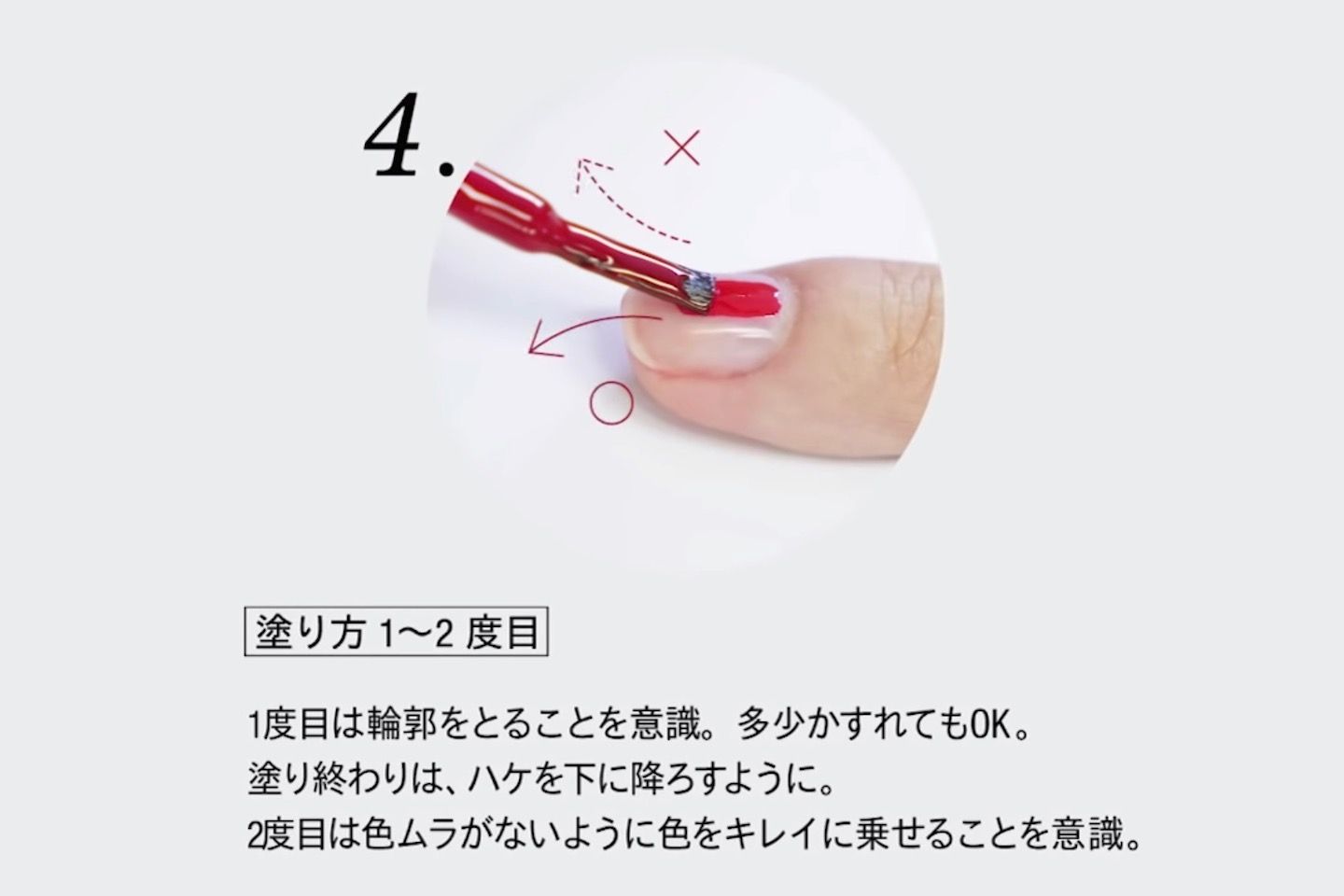 ネイル_4,アプリ_4,stayathome_4