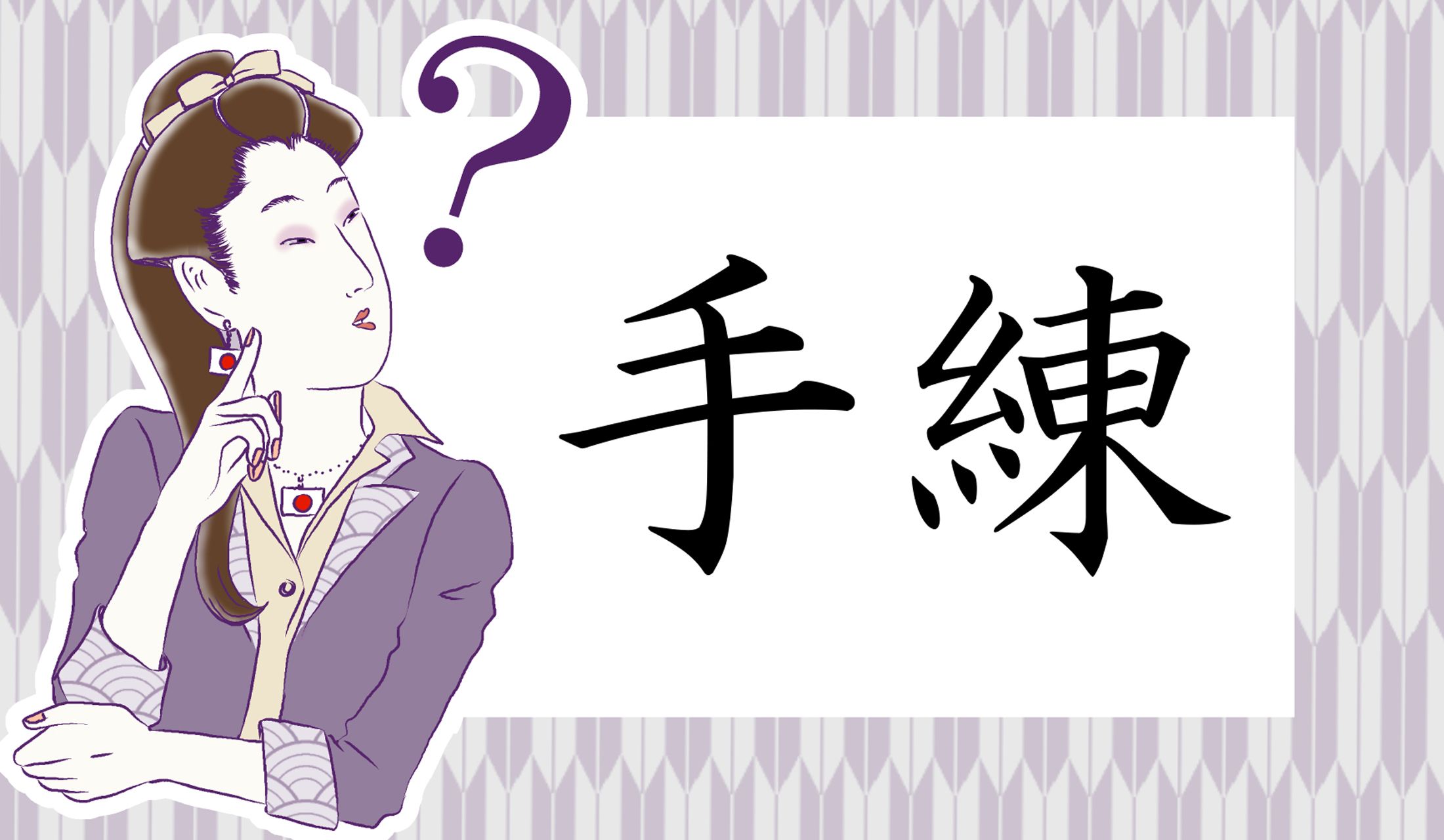 3種類の読み方があります。