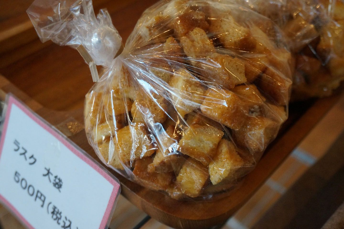 bakery 点心の「ラスク」