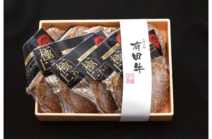 九州 宮崎 有田牛 牛乃屋謹製ハンバーグ 150g×10個+1個増量合計1.65kg|宮崎県高鍋町