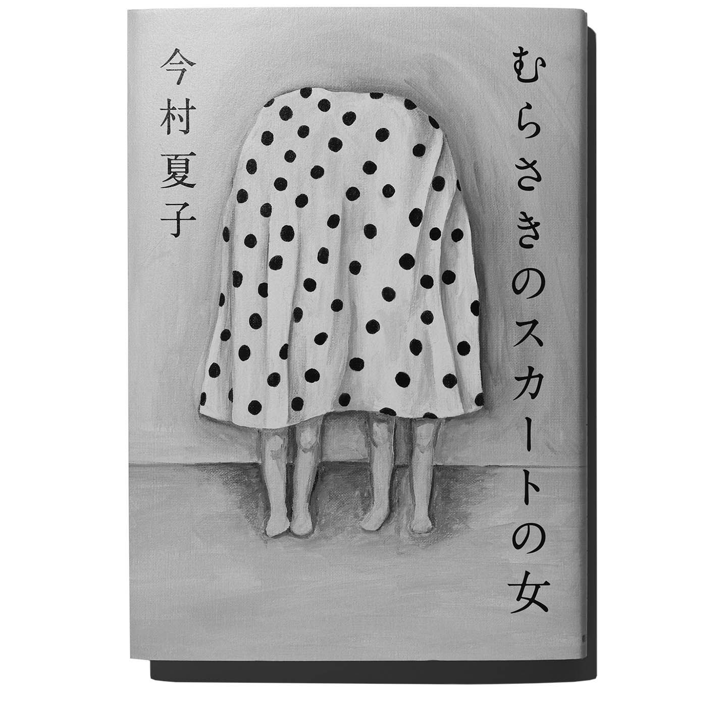本_2