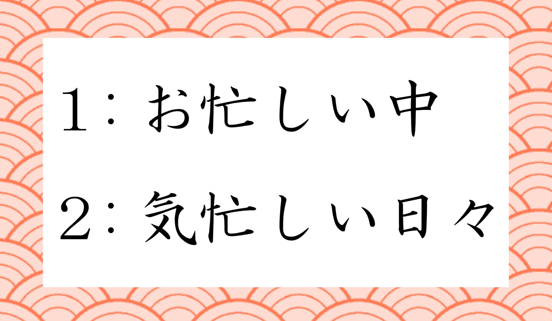 まずは小手調べ、の初歩的クイズです。