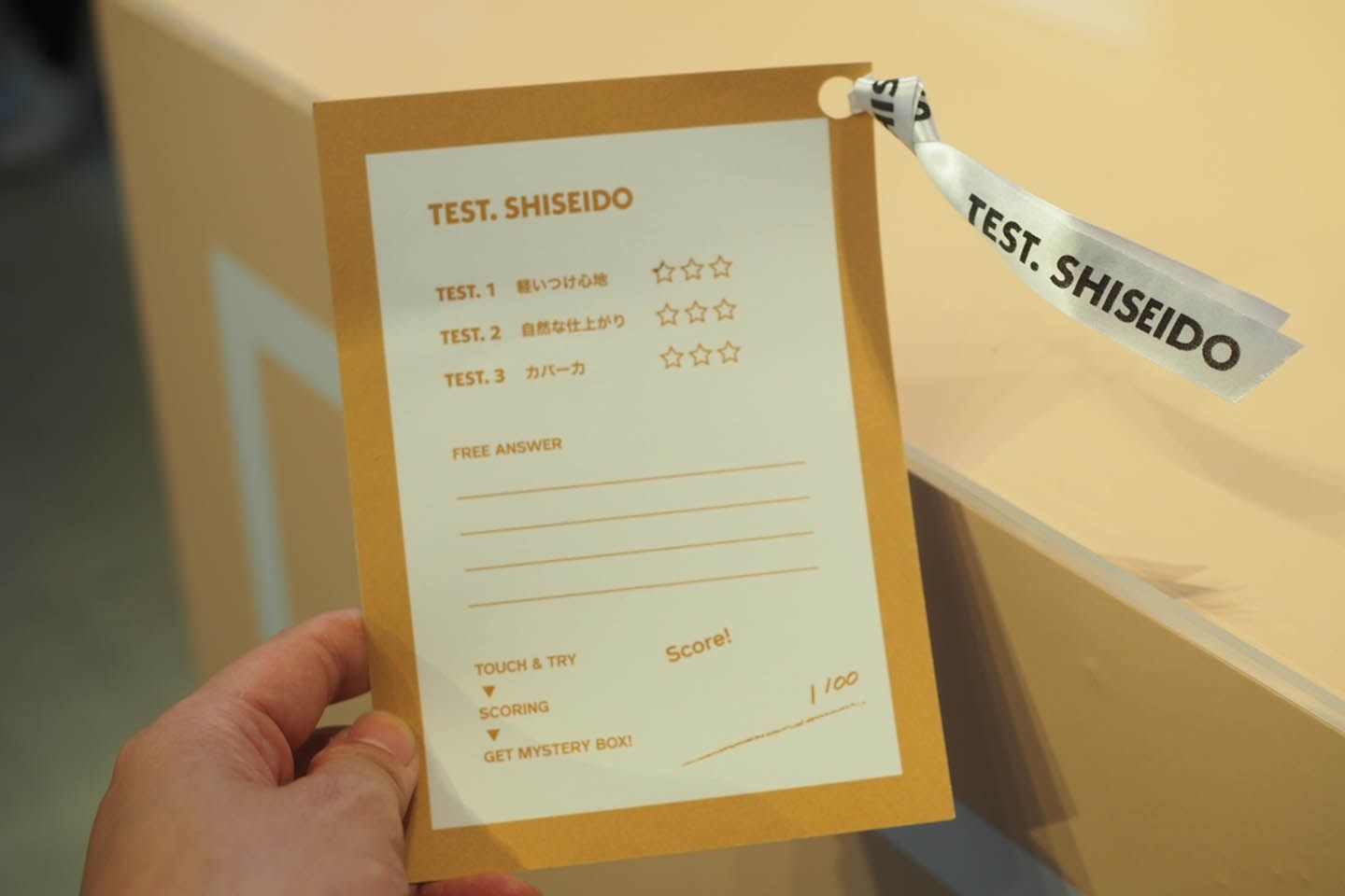 ファンデーションを試したら、TEST用紙を提出しましょう。