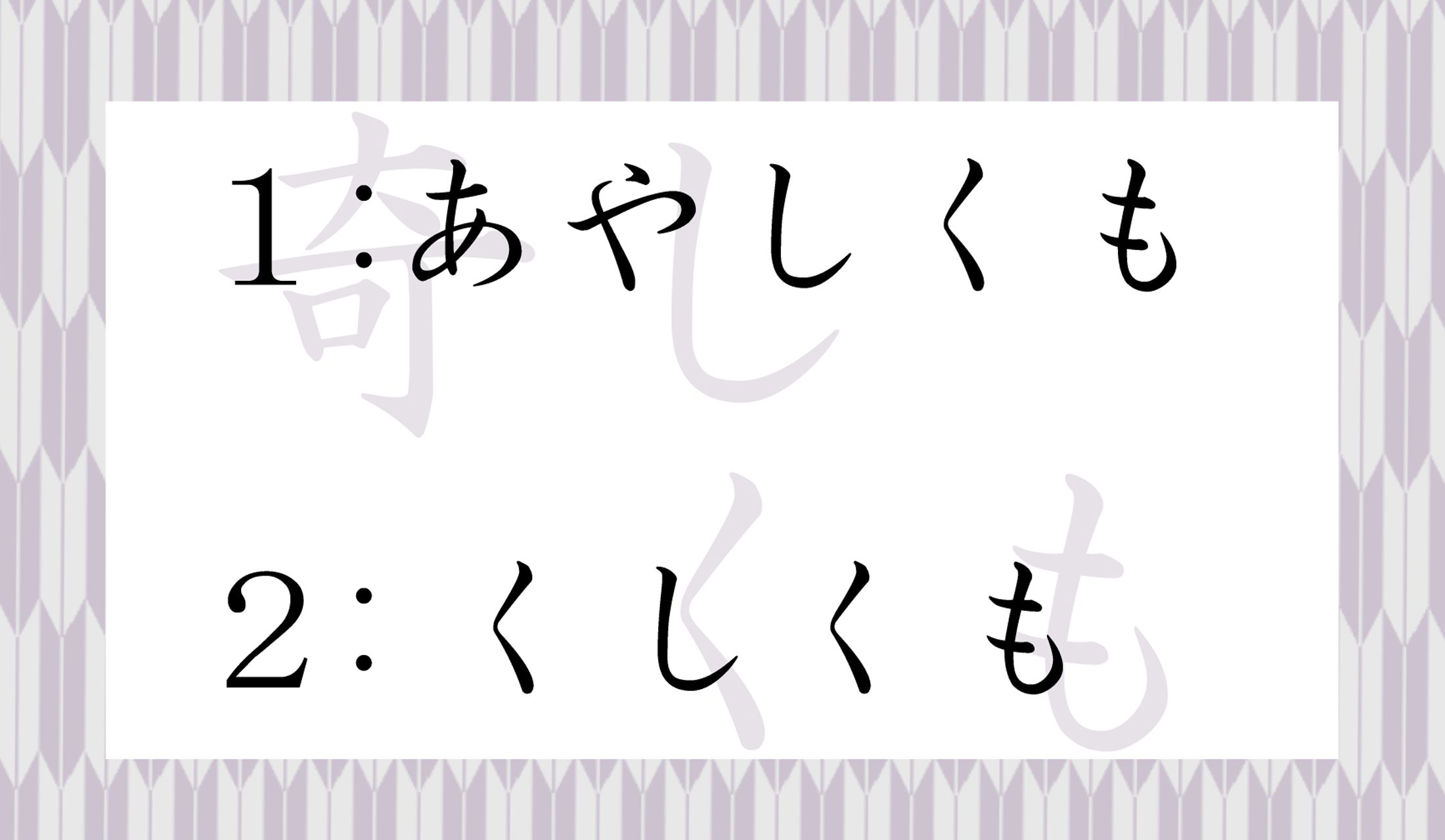 出題の文章もよく読んでくださいね。