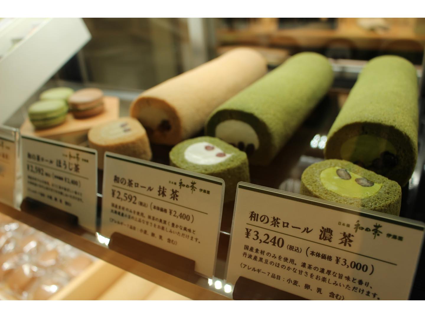 丹羽産黒豆を使用した「和の茶ロール」¥800〜¥3,000