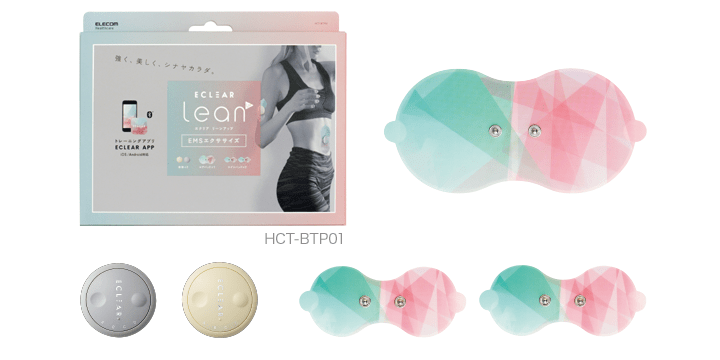 ELECOM「ECLEAR Leanup(エクリア リーンアップ)」型番/JANCD:HCT-BTP01/4953103358072 標準価格:¥17,970(税抜)