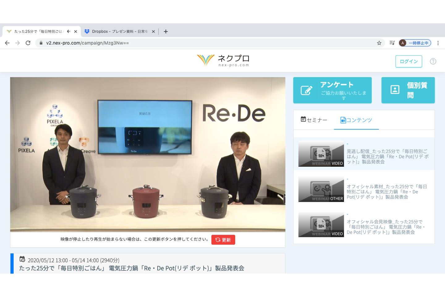 キッチン用品_4,リモートワーク_8,アプリ_8,stayathome_8