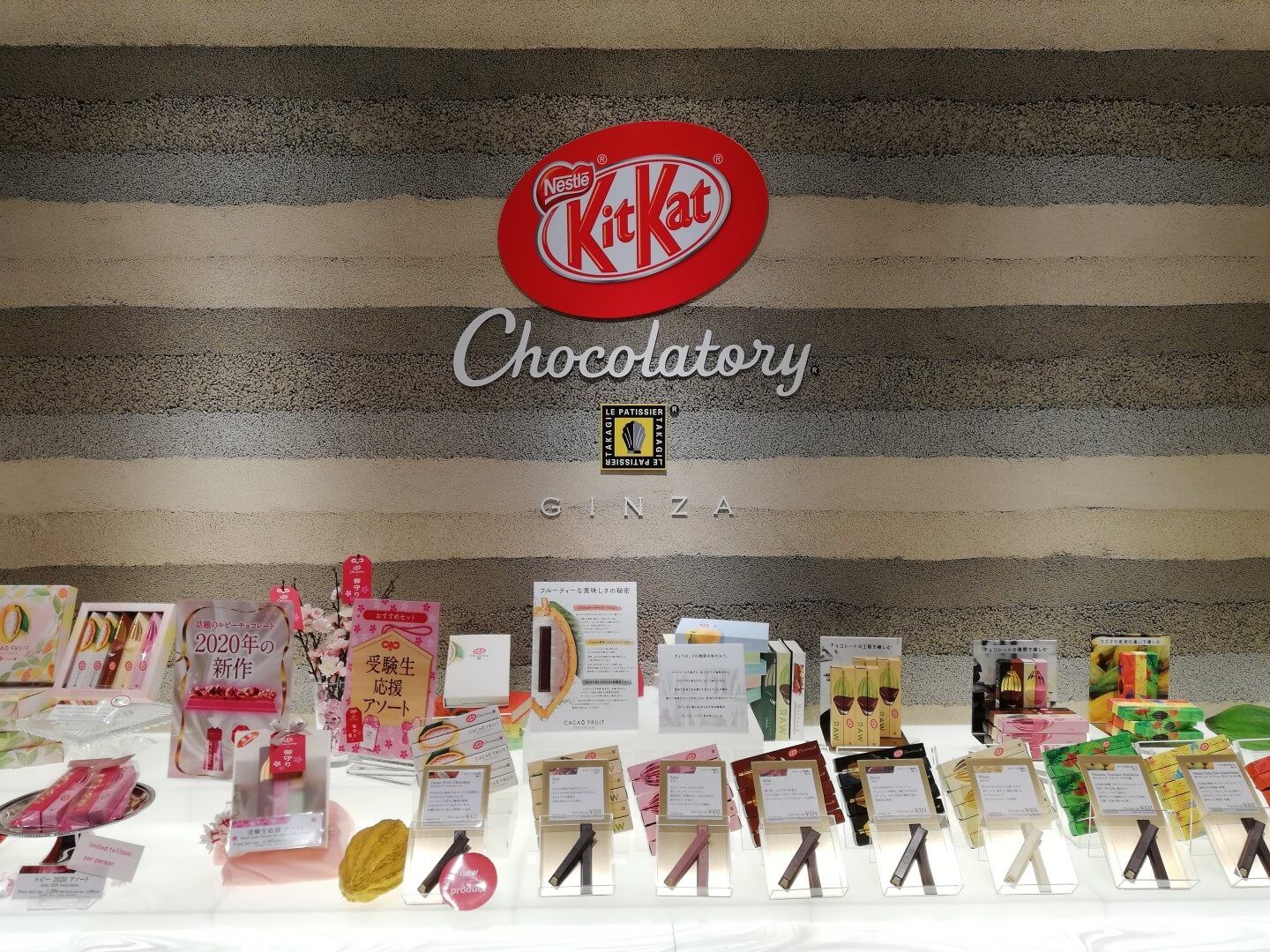 スイーツ_9,チョコレート_9,いちご_9,手土産_9,プレゼント_9,バレンタイン_9,東京_9,銀座_9,ショップ_9