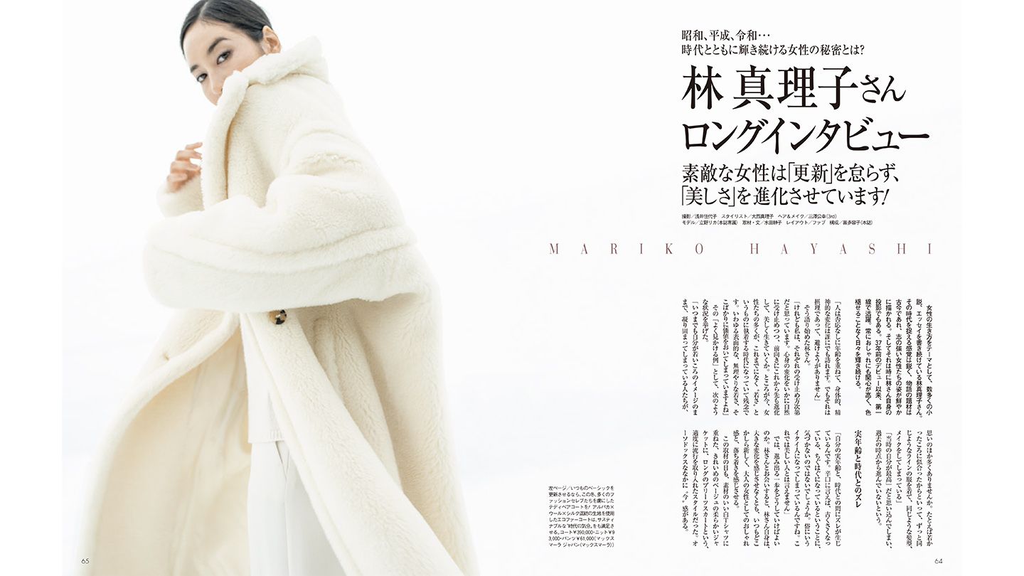ファッションニュース_7