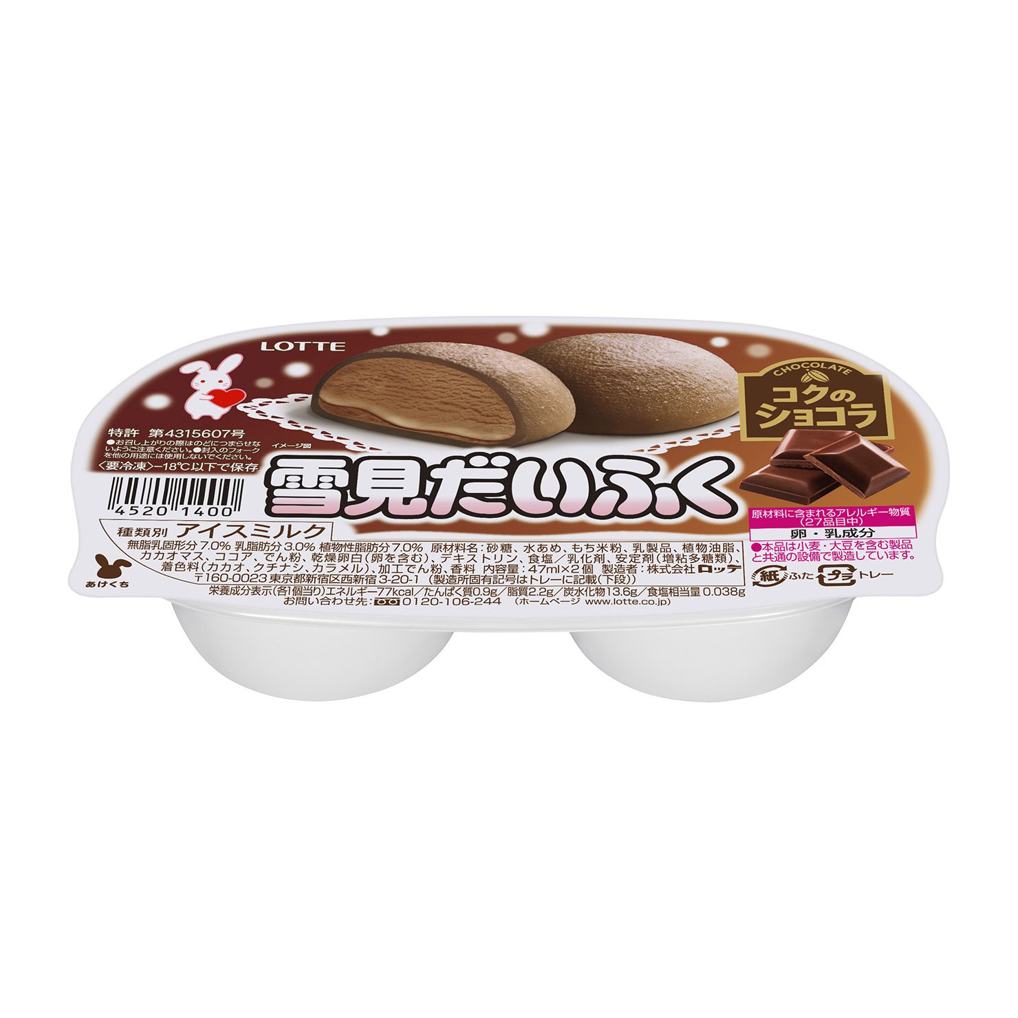 アイスクリーム_4,スイーツ_4