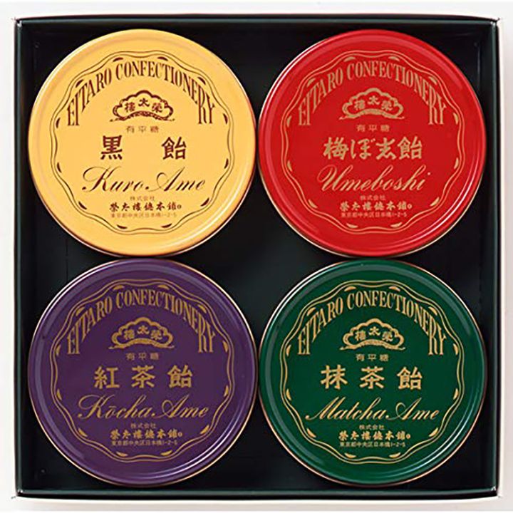 「榮太樓飴 4缶入(梅ぼ志飴、黒飴、抹茶飴、紅茶飴 各1缶)」(榮太樓總本鋪)(価格 ¥1,962)
