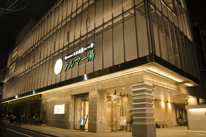「東京新宿天然温泉 テルマー湯」(東京都新宿区)