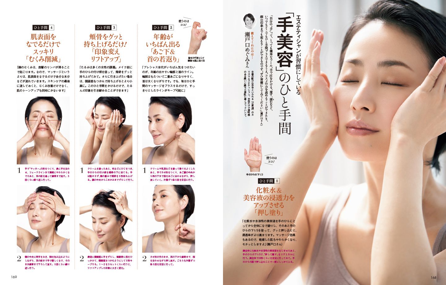 ファッションニュース_20