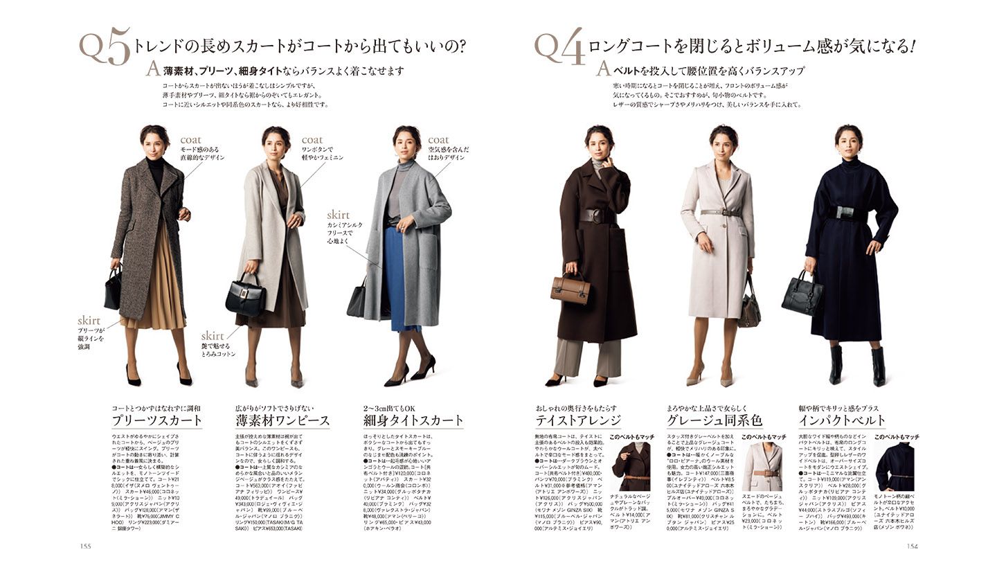 ファッションニュース_10