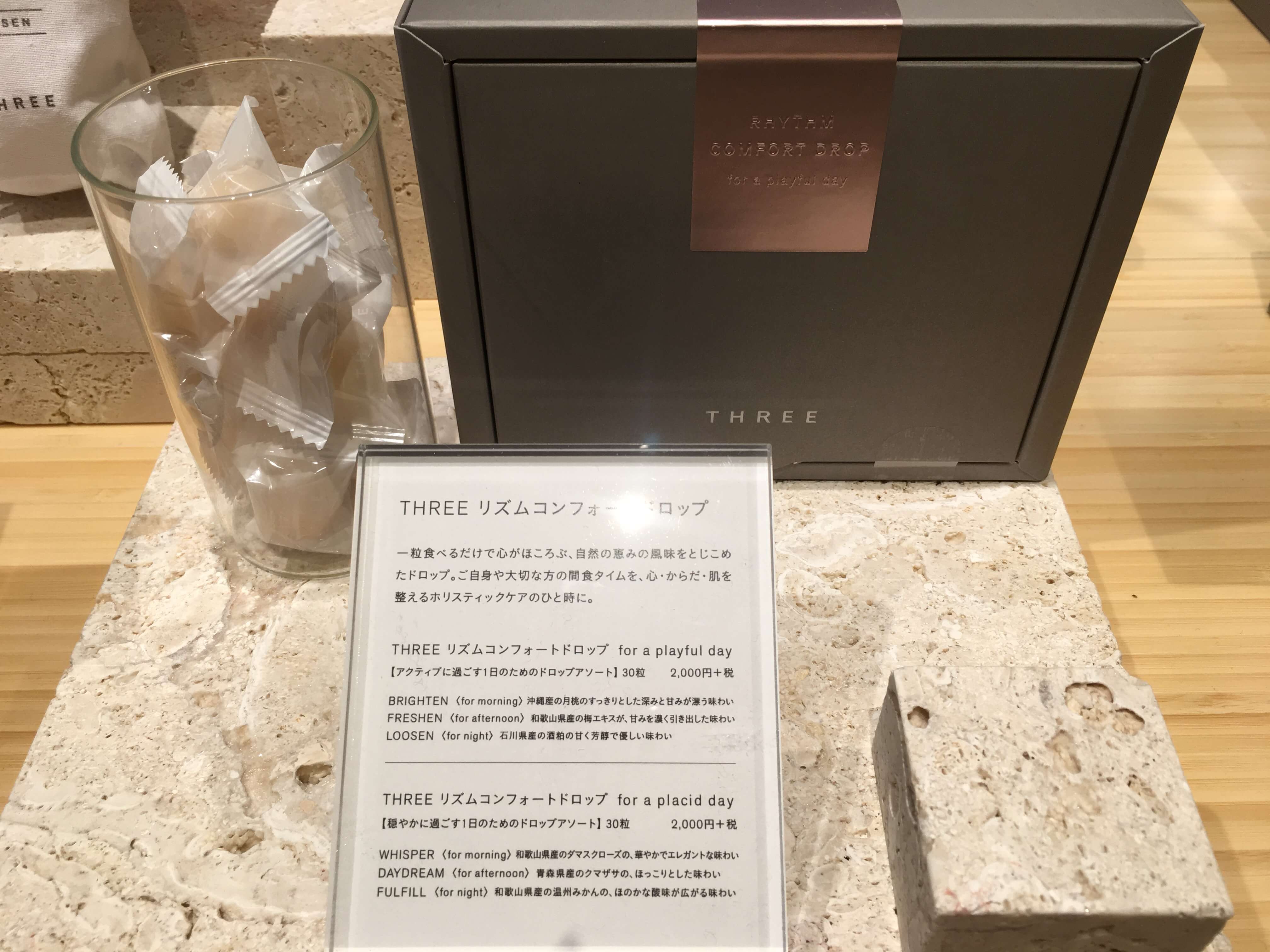 THREE リズムコンフォートドロップ ¥2,000