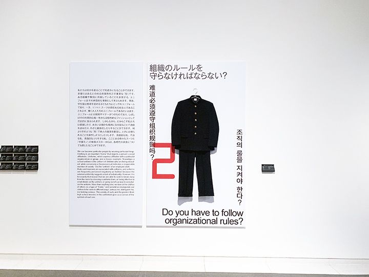 13のキーワード別に展示されている会場。キーワードと解説をもとに読み解いていく